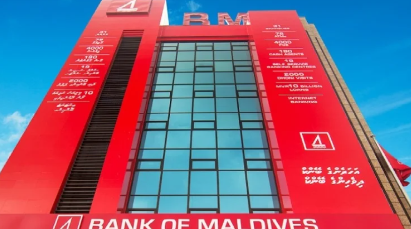 މިދިޔަ އަހަރު ލިބުނު ފައިދާއިން ހިއްސާއަކަށް 60 ރުފިޔާ ބެހުމަށް ބީއެމްއެލްއިން ނިންމައިފި
miadhu.mv/articles/43062…