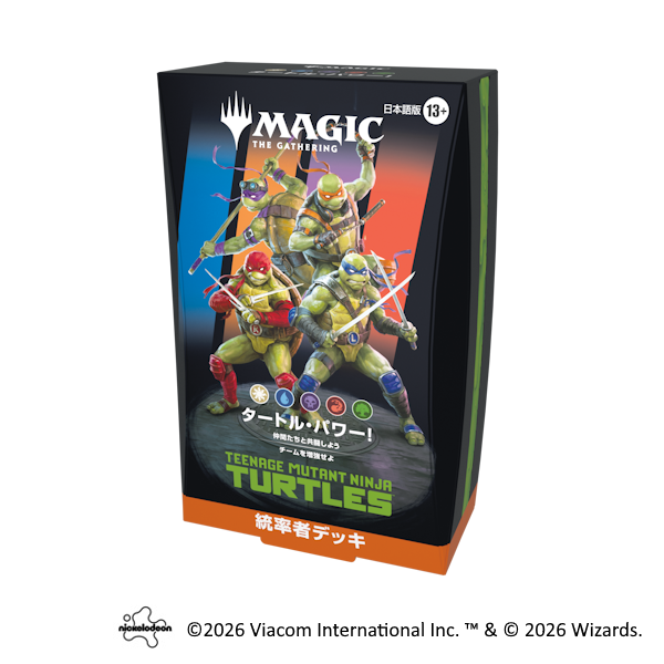 【拡散希望】「チャンピオンズカップファイナル」DAY1放送はこちら！<a href="/mtgjp/">マジック：ザ・ギャザリング</a> をフォロー＆リポストされた方から抽選で3名様に『マジック：ザ・ギャザリング | ミュータント タートルズ』統率者デッキをプレゼント🎁受付は本日配信終了まで‼️

📺日本公式YouTube
youtube.com/watch?v=6GuxzJ… #mtgjp