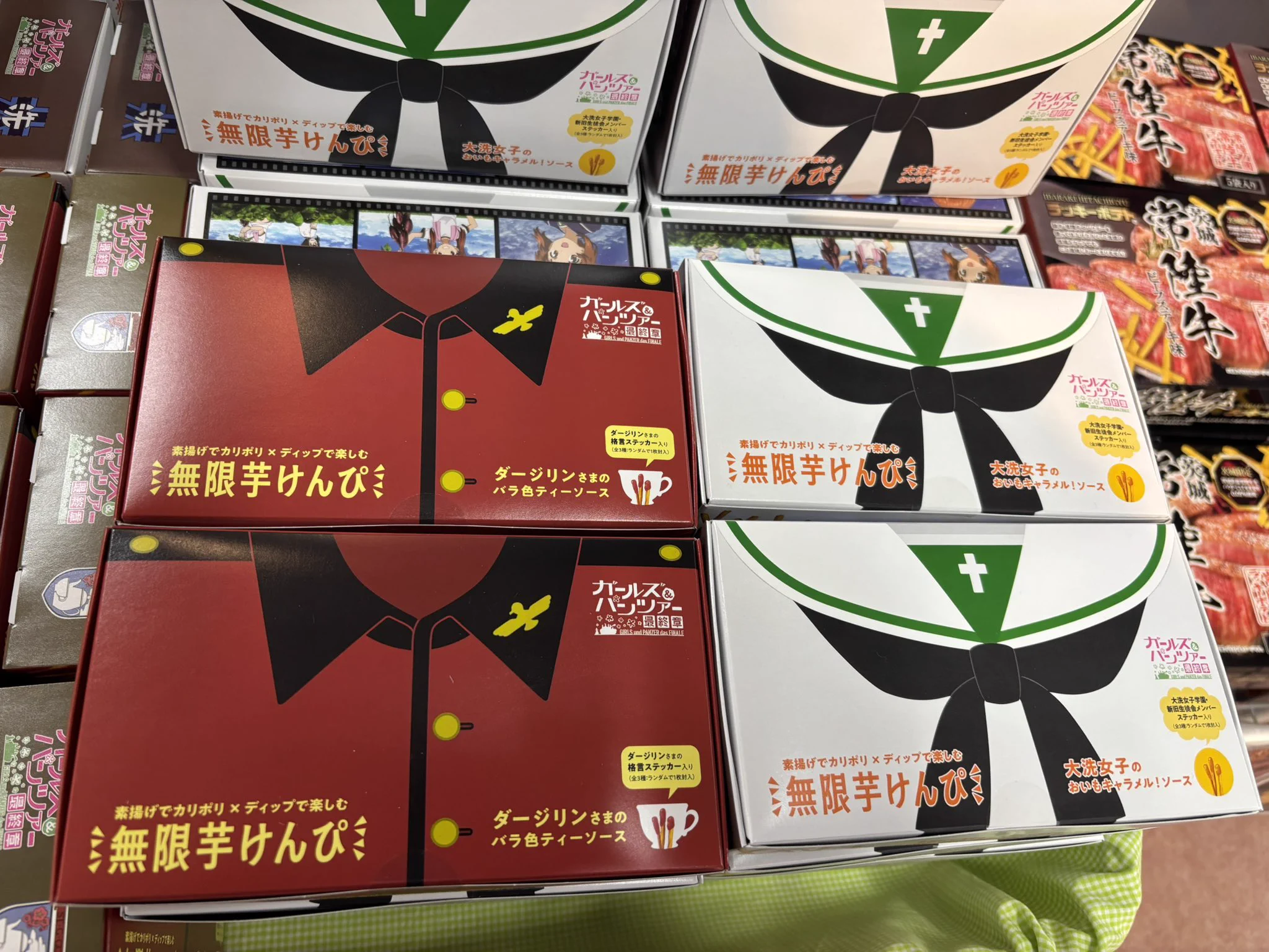 大洗まいわい市場 on X: 