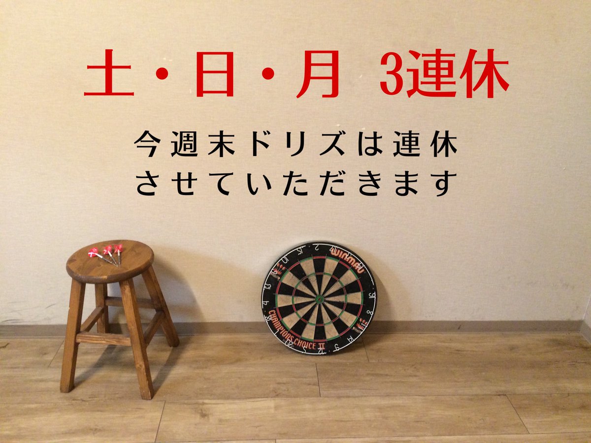 DOLLiS ドリズ tweet media