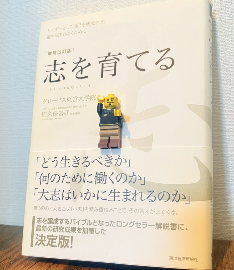 ゆうき｜レゴ好きセミナー講師 tweet media