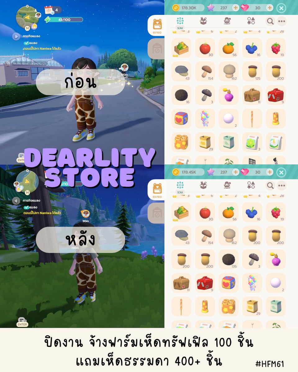 Dearlity | รับกดกรอบ discord tweet media