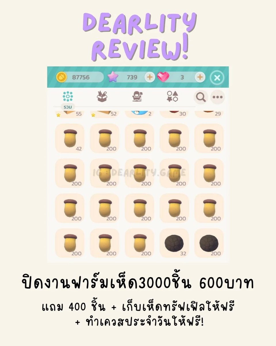 Dearlity | รับกดกรอบ discord tweet media