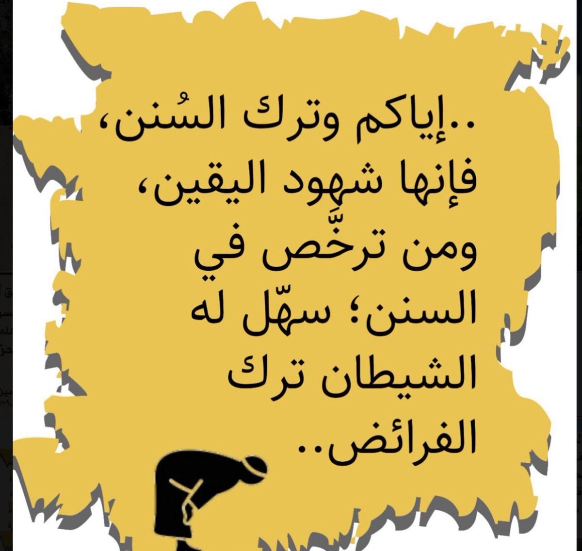 أم ماجد /اللهم صل وسلم على نبينا محمد وآله وأصحابه tweet media