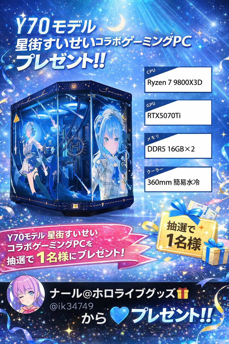 ナール@ホロライブグッズ🎁 tweet media