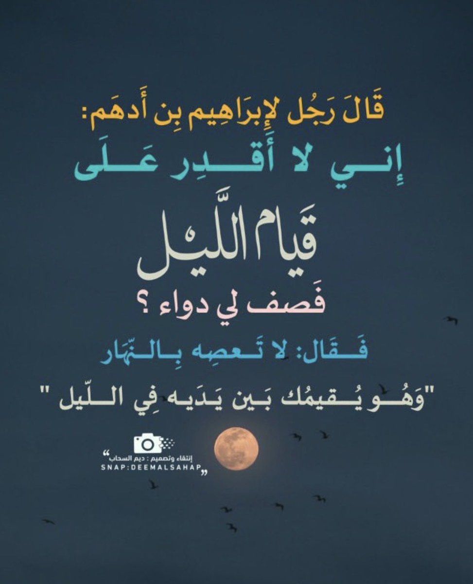 أم ماجد /اللهم صل وسلم على نبينا محمد وآله وأصحابه tweet media