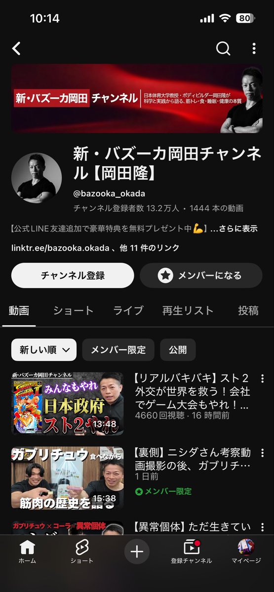 りゅうちゃん tweet media