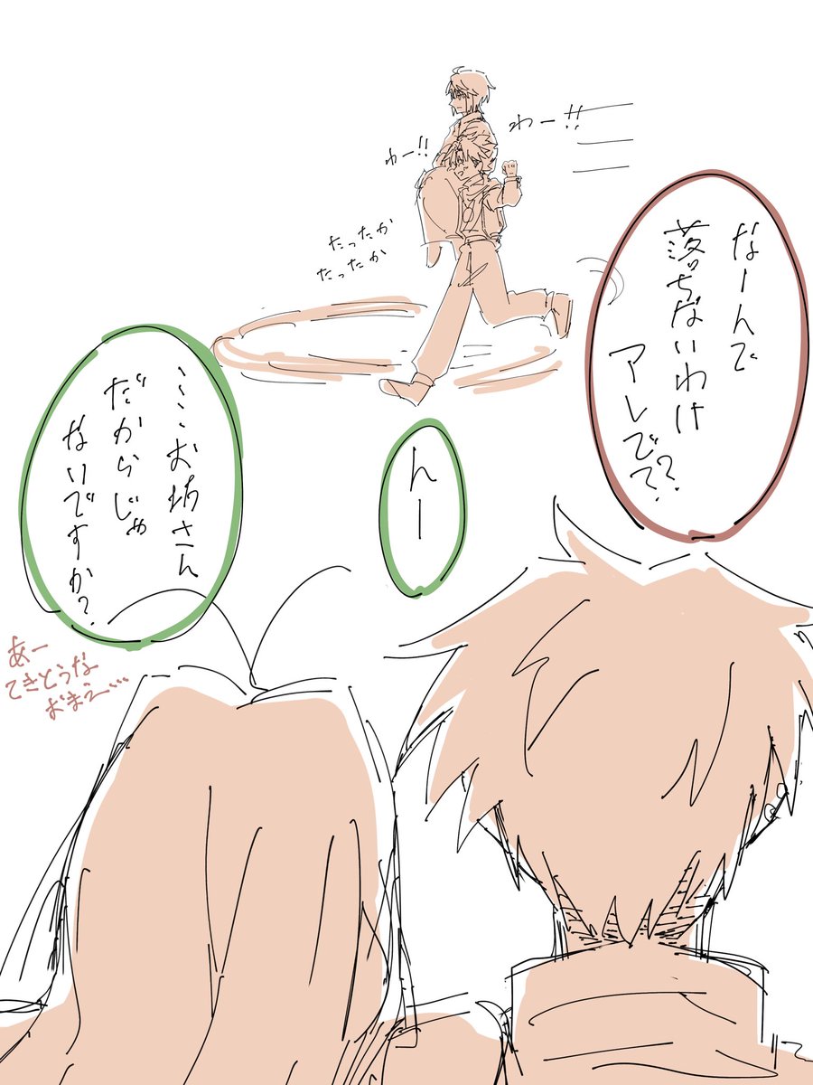 ﾔﾏﾀﾞ (@yamada_otaa) on Twitter photo 