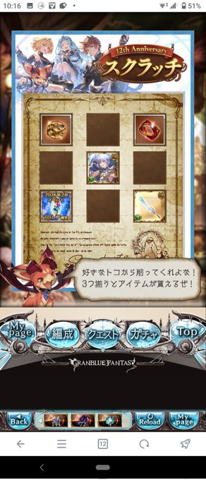 チケットかハバキリこい