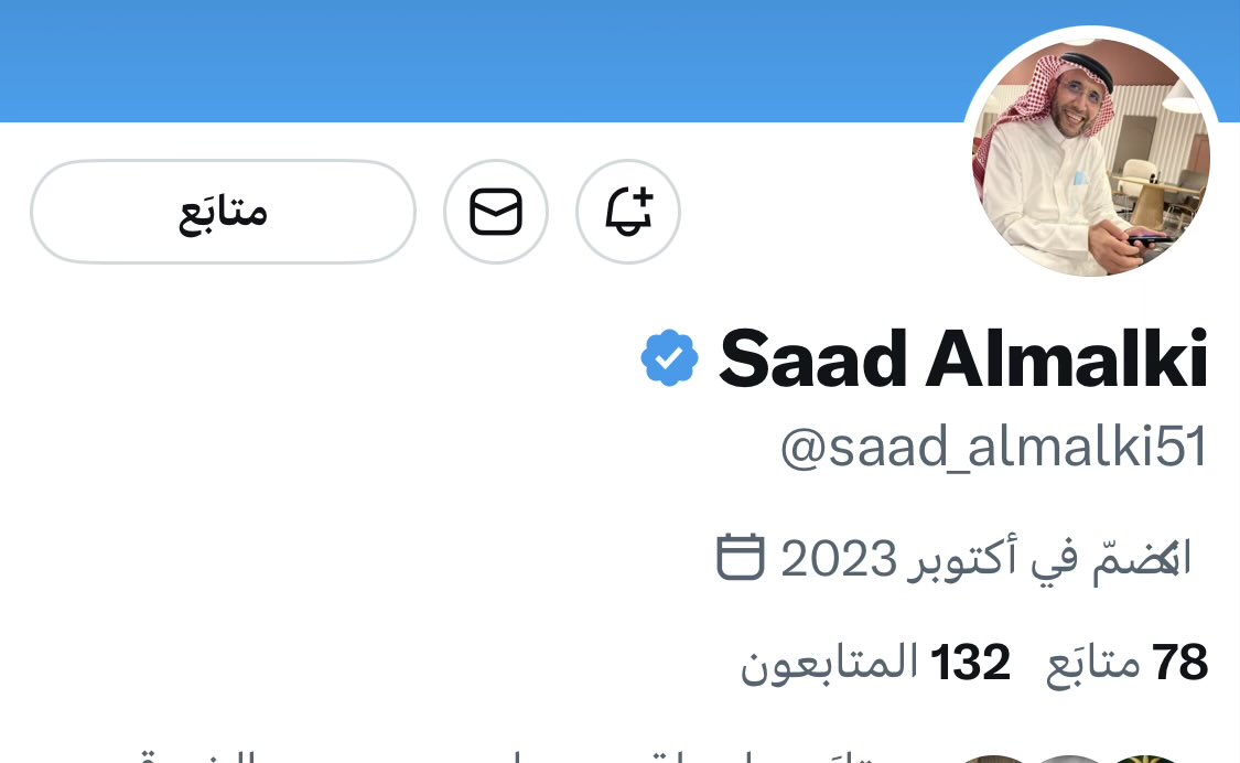 سعيد مرزوق القحطاني/ أبوعبدالله tweet media