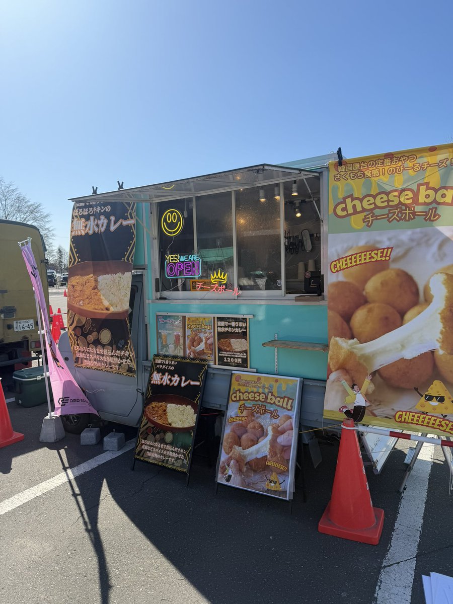 muroranyakiniku's tweet photo. 🔴焼肉パラダイスです⚫️

今日明日はネピアリに出店してます🚚

ちょっと風が強い💦😇

#室蘭　#焼肉　#キッチンカー
#無水カレー　#北海道コンサドーレ札幌
#レッドイーグルス https://t.co/BSpVHzU7hI