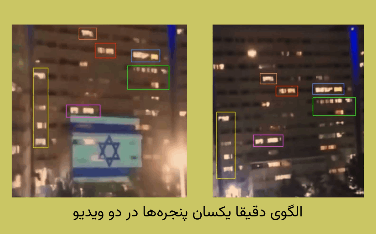 FactNameh | فکتنامه tweet media