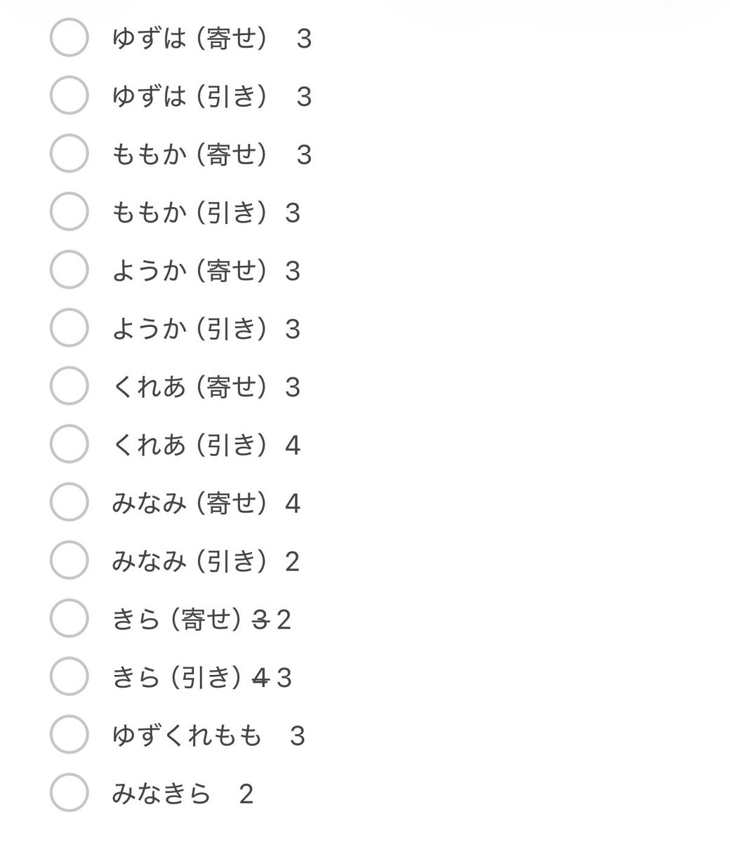 Asa✤リトリン必読 tweet media