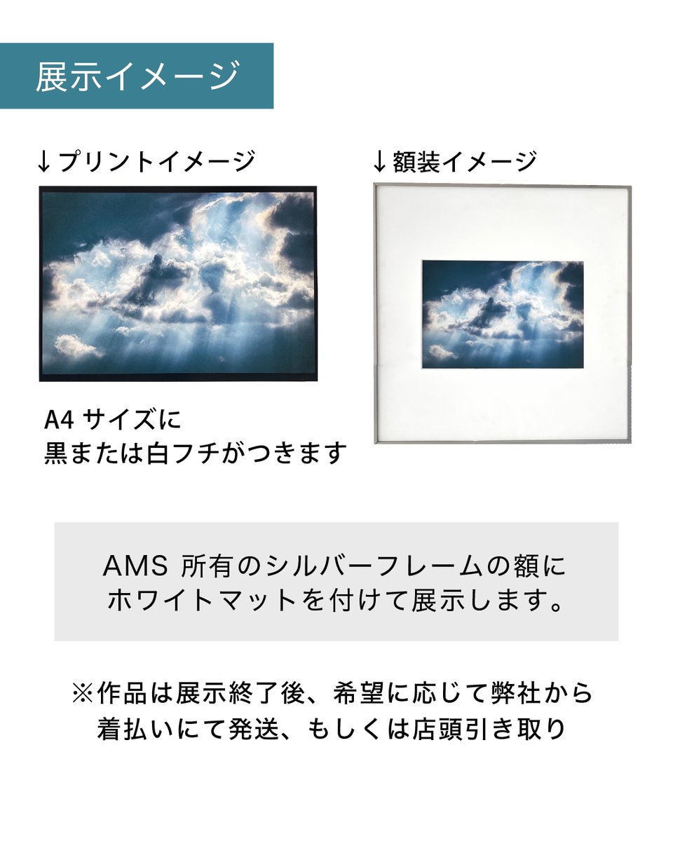 AMS-Photo Labo Kyoto- tweet media