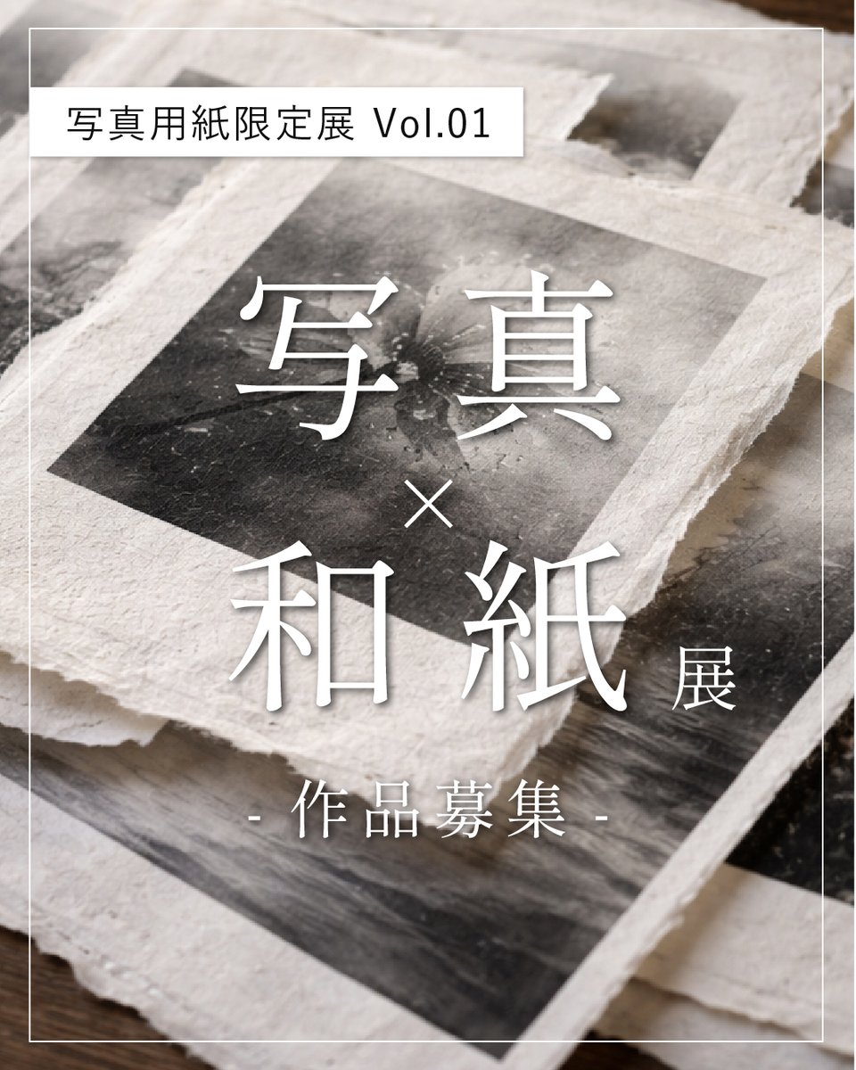 AMS-Photo Labo Kyoto- tweet media