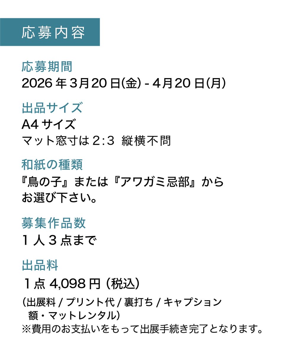 AMS-Photo Labo Kyoto- tweet media