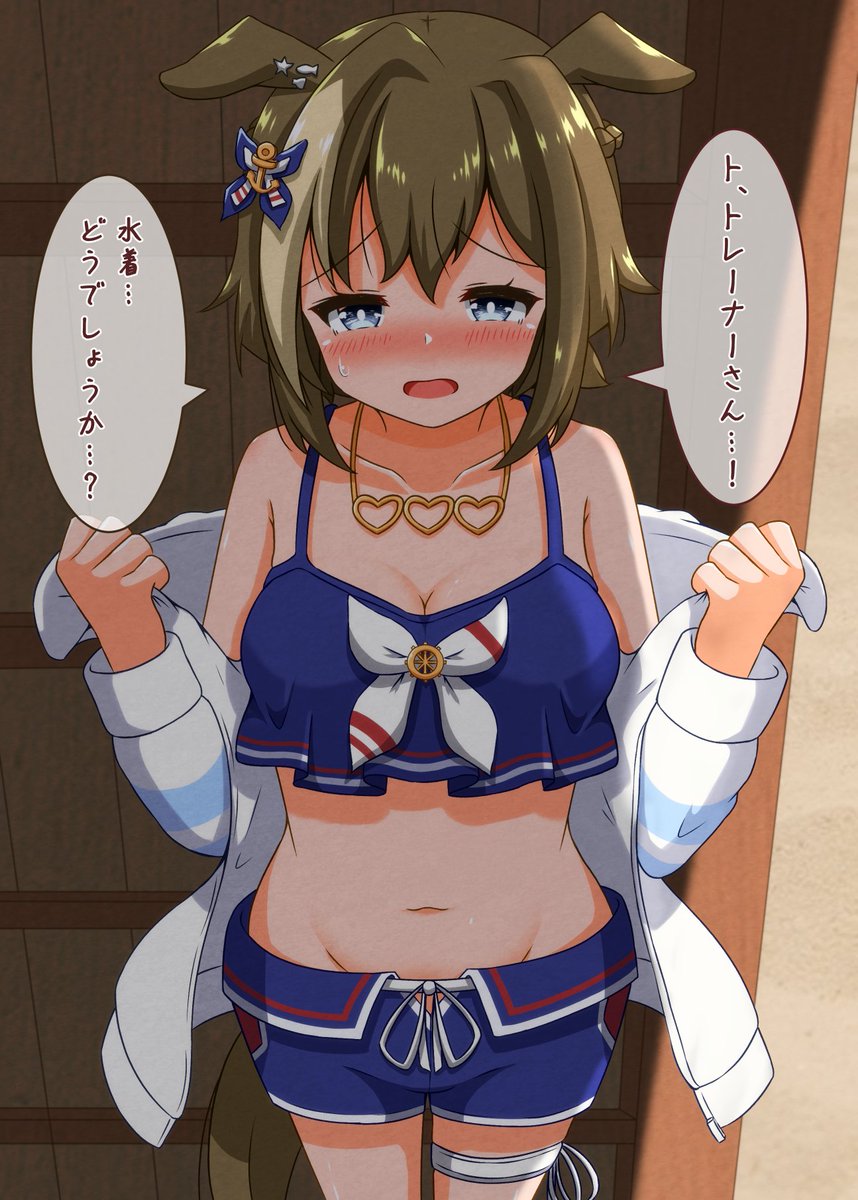 お誕生日おめでと～!!
めちゃくちゃ可愛い…!!!
#シュヴァルグラン生誕祭2026 
#umamusume 