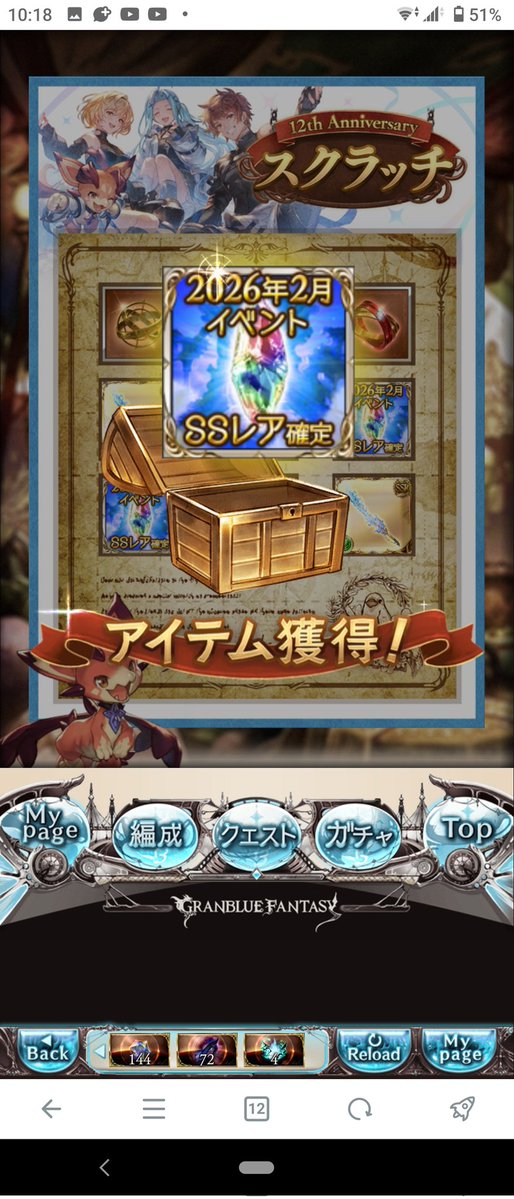 うほほ💋💋💋💋💋💋💋💋💋💋💋💋
確定チケアザス‼️💋💋💋💋💋💋💋💋 