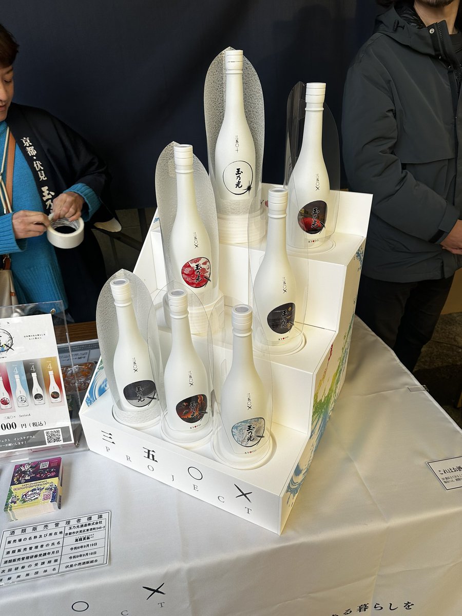 Skeleton Crew Studio JP tweet media