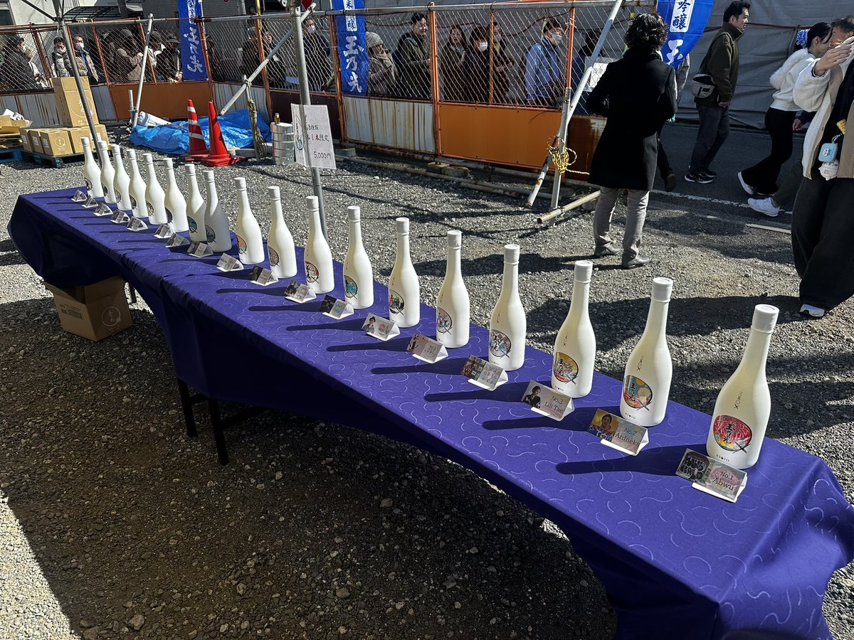 Skeleton Crew Studio JP tweet media