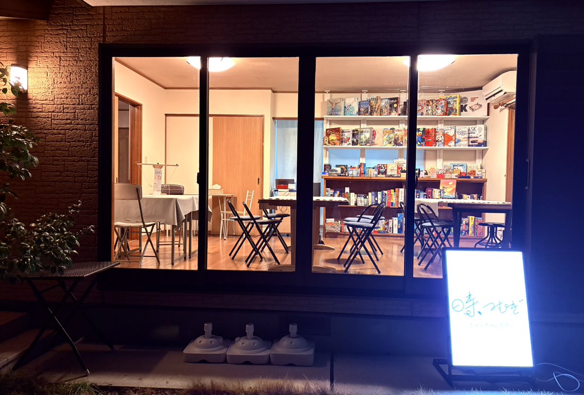 🎉 本日リニューアルオープン！

#ボードゲームカフェ 時、つむぎ
新しい場所で営業スタートしました🎲
📅3/14・3/15
⏰13:00〜22:00

新店舗はこちら
 toki-tsumugi.cafe/access
雰囲気かなり良いです
「ここにボドゲカフェ？」と思う場所です✨

ぜひ見に来てください！
※駐車場5台あり