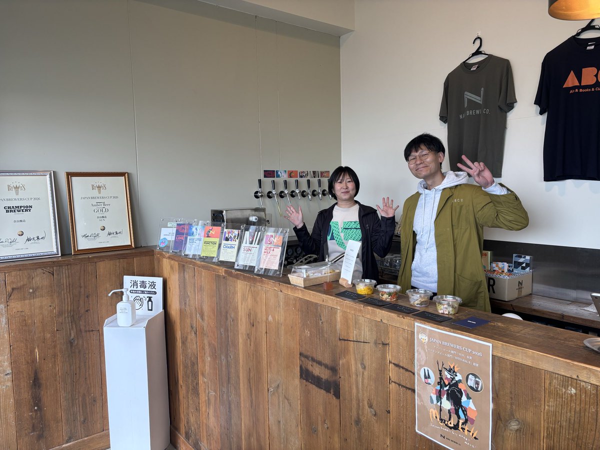 奈良醸造 | NBCo. tweet media
