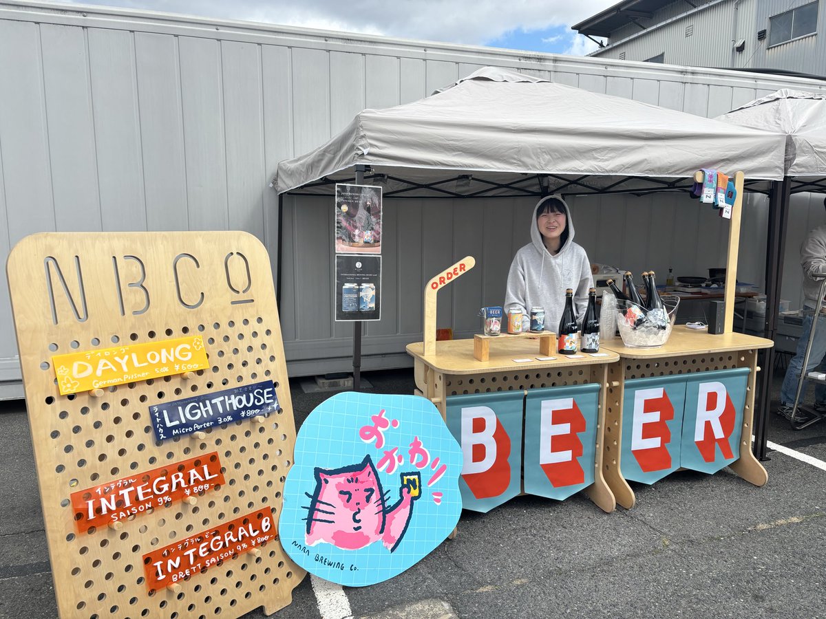 奈良醸造 | NBCo. tweet media