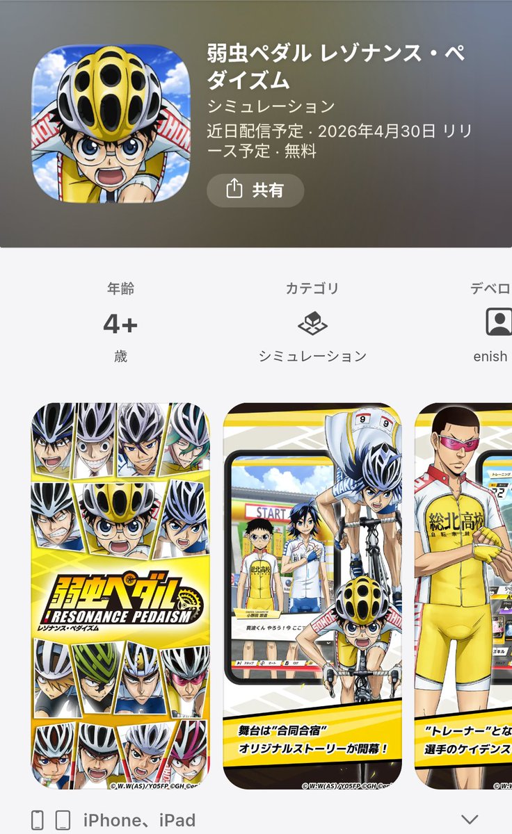 yamaska3d's tweet photo. 4月末リリース予定とのこと
グノシー決算は5月末なので今期の上振れ要因になるかな https://t.co/XGe1PlMdez