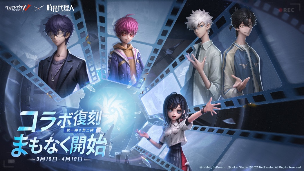 IdentityV 第五人格課金支援@ダイゴ tweet media