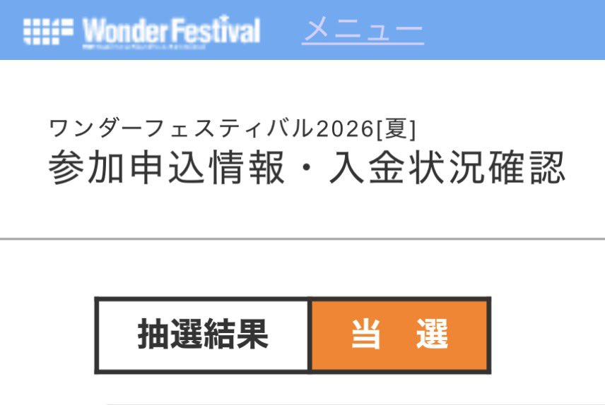 阿紋/AMON tweet media