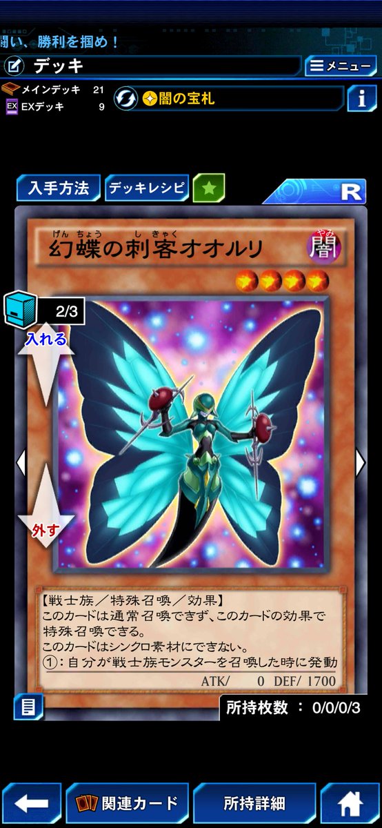 ぼろぼろ tweet media