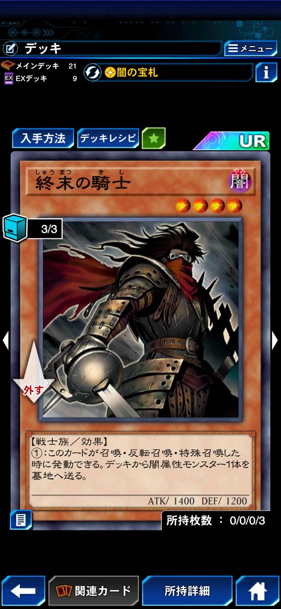 ぼろぼろ tweet media