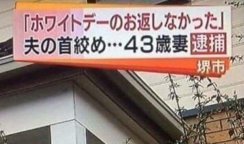 dokuneee's tweet photo. ホワイトデーはお返ししてね https://t.co/zXia8mgXqJ