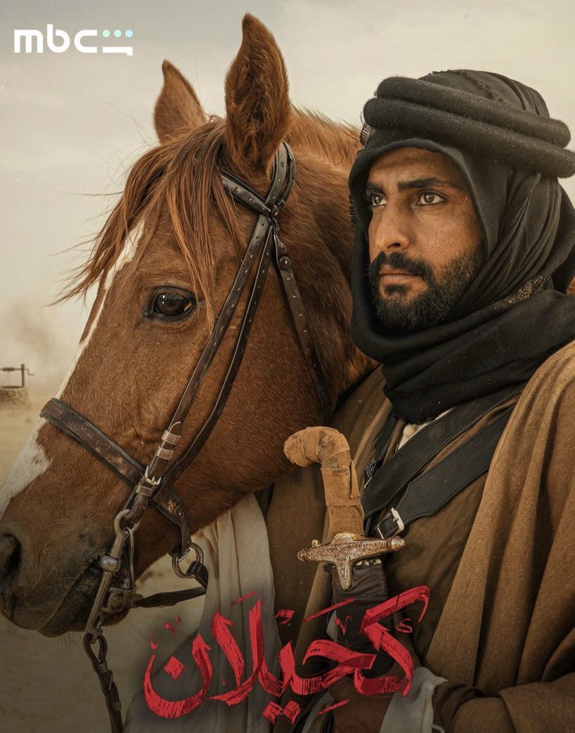 مفرج 🇸🇦 tweet media