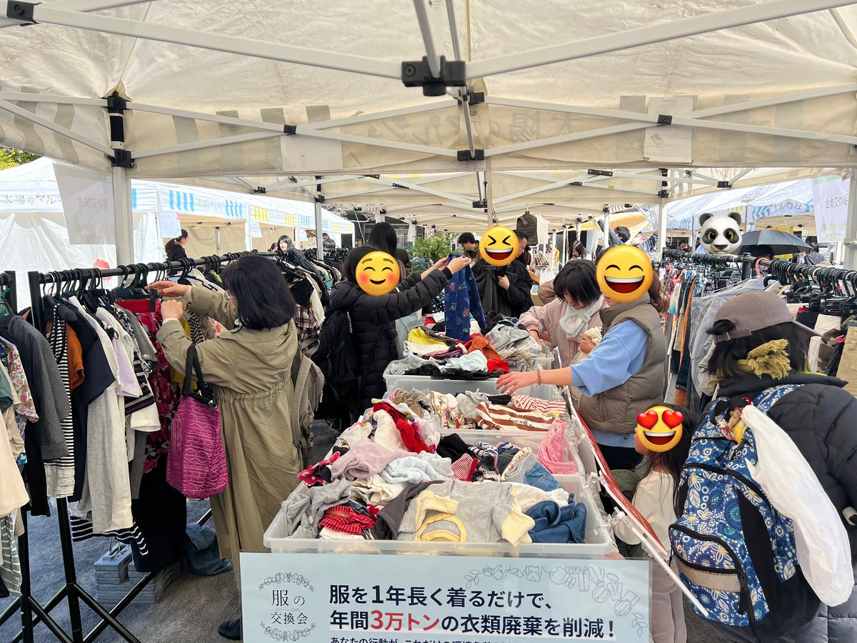 onepeace_ltd's tweet photo. 服の交換会、始まりましたー！

勝どき駅すぐの
太陽のマルシェ内で行ってます👗

オープンすぐ、たくさんの服が交換されていってます♪

1着↔︎1着👕👖👚で掘り出し物見つけてみてください♪
3月14日&amp;15日　10:00〜16:00

お待ちしております🤗
@fukukokan https://t.co/83dkWmJrH5