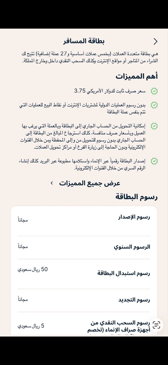 فهد المرزوق | fahad almarzwq tweet media