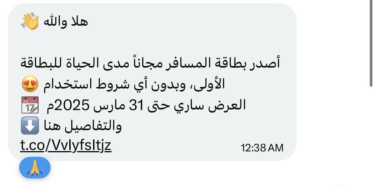 فهد المرزوق | fahad almarzwq tweet media