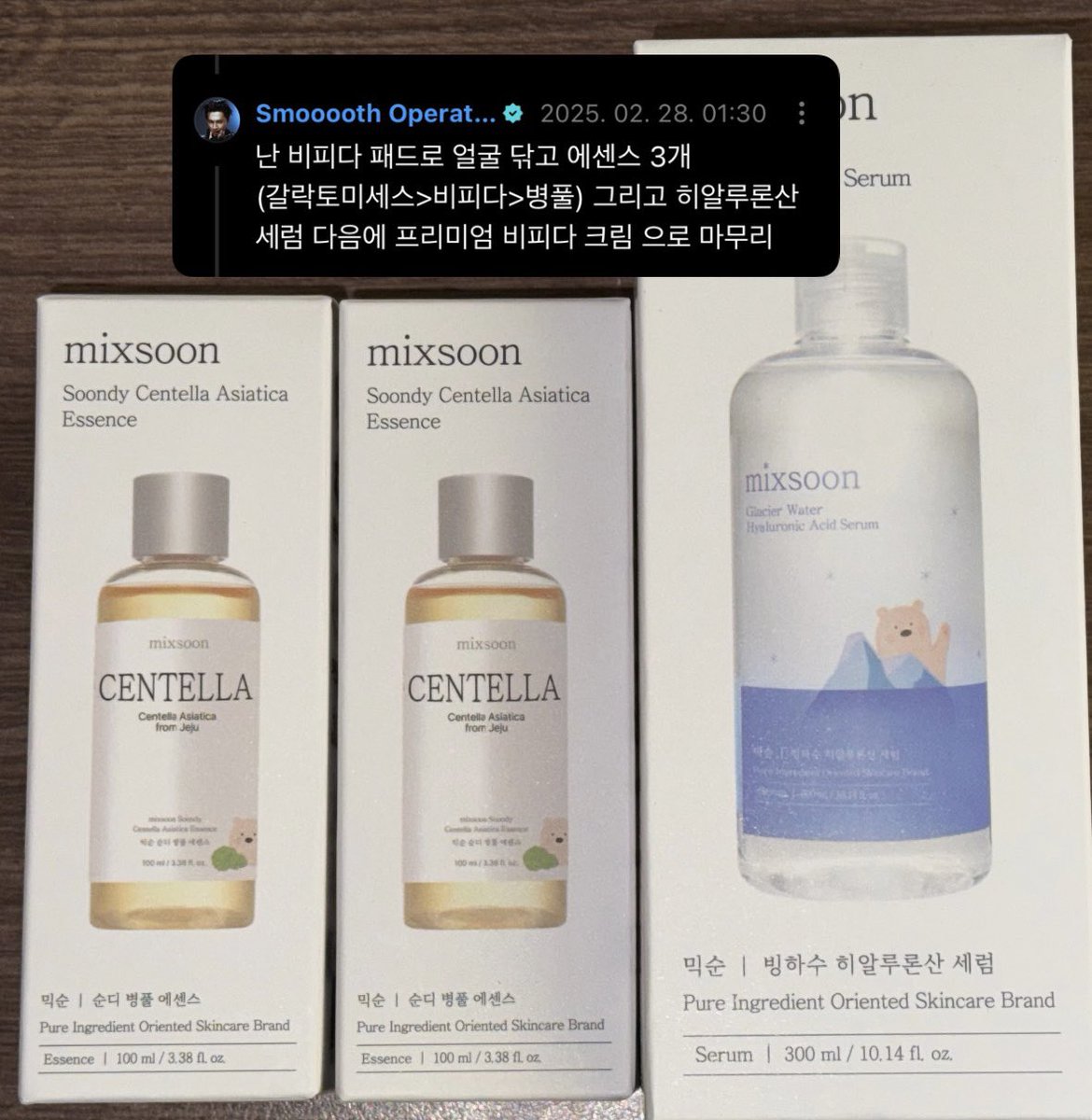 kongzip29's tweet photo. 흑백즈의 믹순 추천템을 써볼게요😍 https://t.co/XigoTuLsup