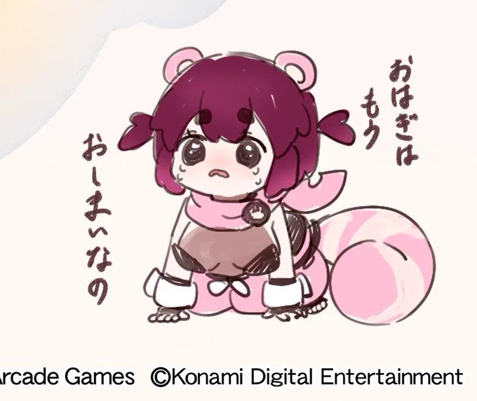 オハギヲイジメヌンデ…? 