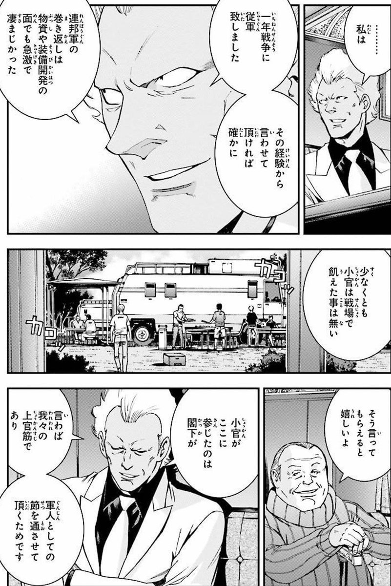 おすら tweet media