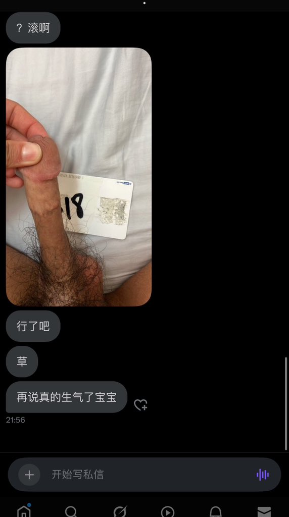 冰冷豆沙包🍦 tweet media