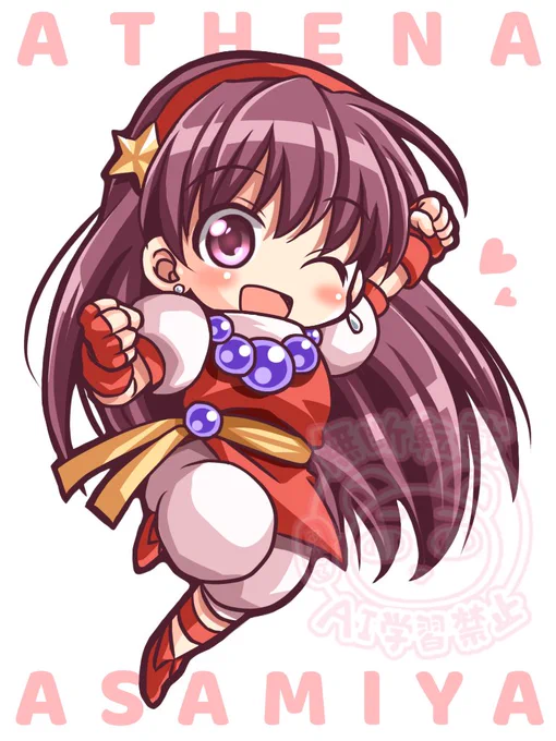 #麻宮アテナ生誕祭 昔絵だけどアテナお誕生日おめでとう 私のフェイバリットアテナはやっぱり1番よく遊んでた'95!