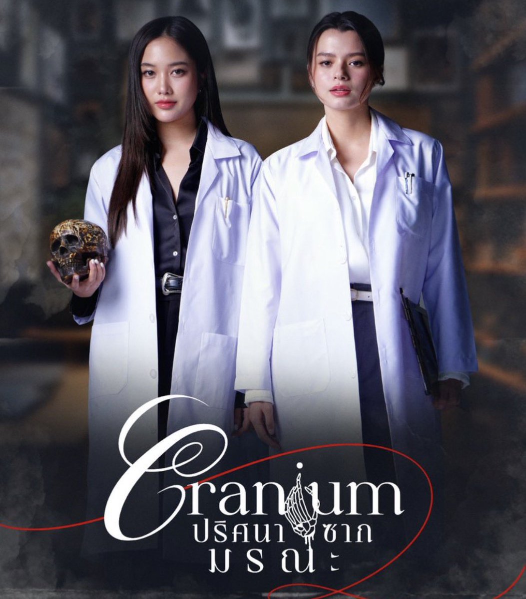 ใครรอคอยซีรีส์เรื่องนี้บ้างคะ