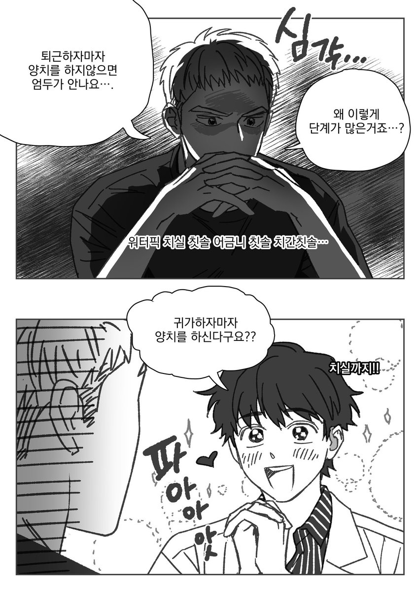 문어🎗️ tweet media