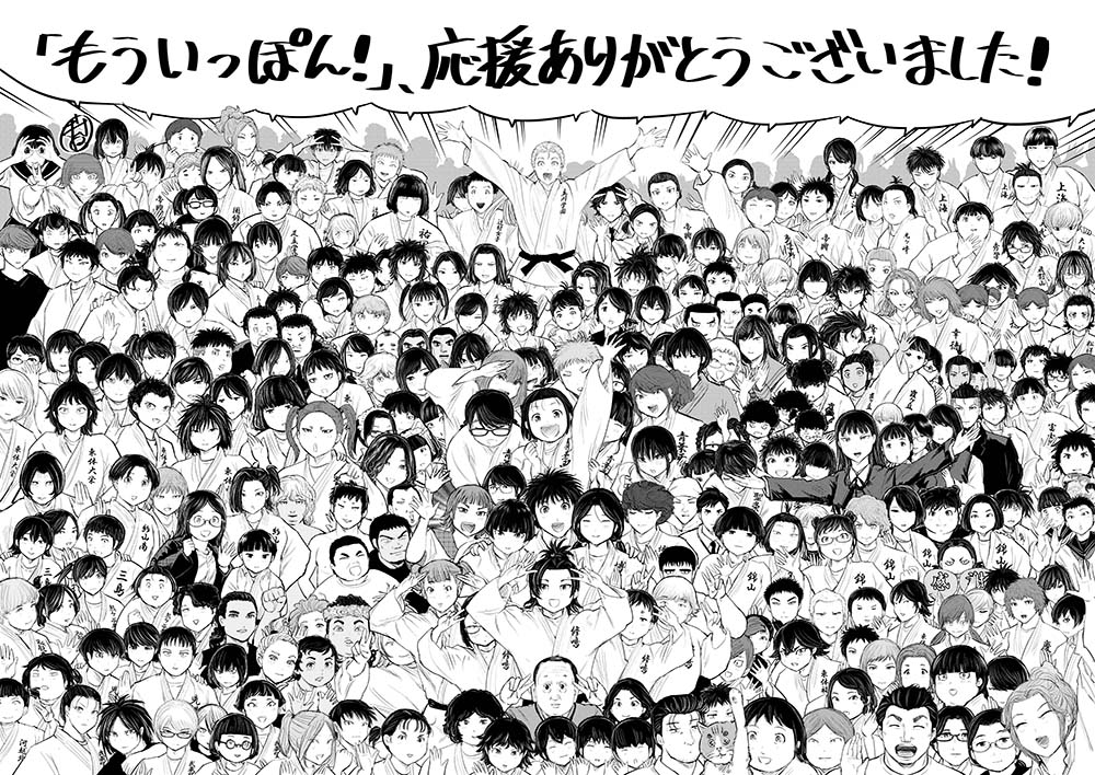 yuu1220's tweet photo. 二期を望むたくさんの声もとても嬉しいです。未知の一本道も険しかったですが、原作の最後に描けた最高の笑顔がアニメでも観られる様、未知同様、楽しく前を向いて進んでいければと思います。引き続き、『もういっぽん！』を応援よろしくお願いいたします。 https://t.co/EcVBfD673M