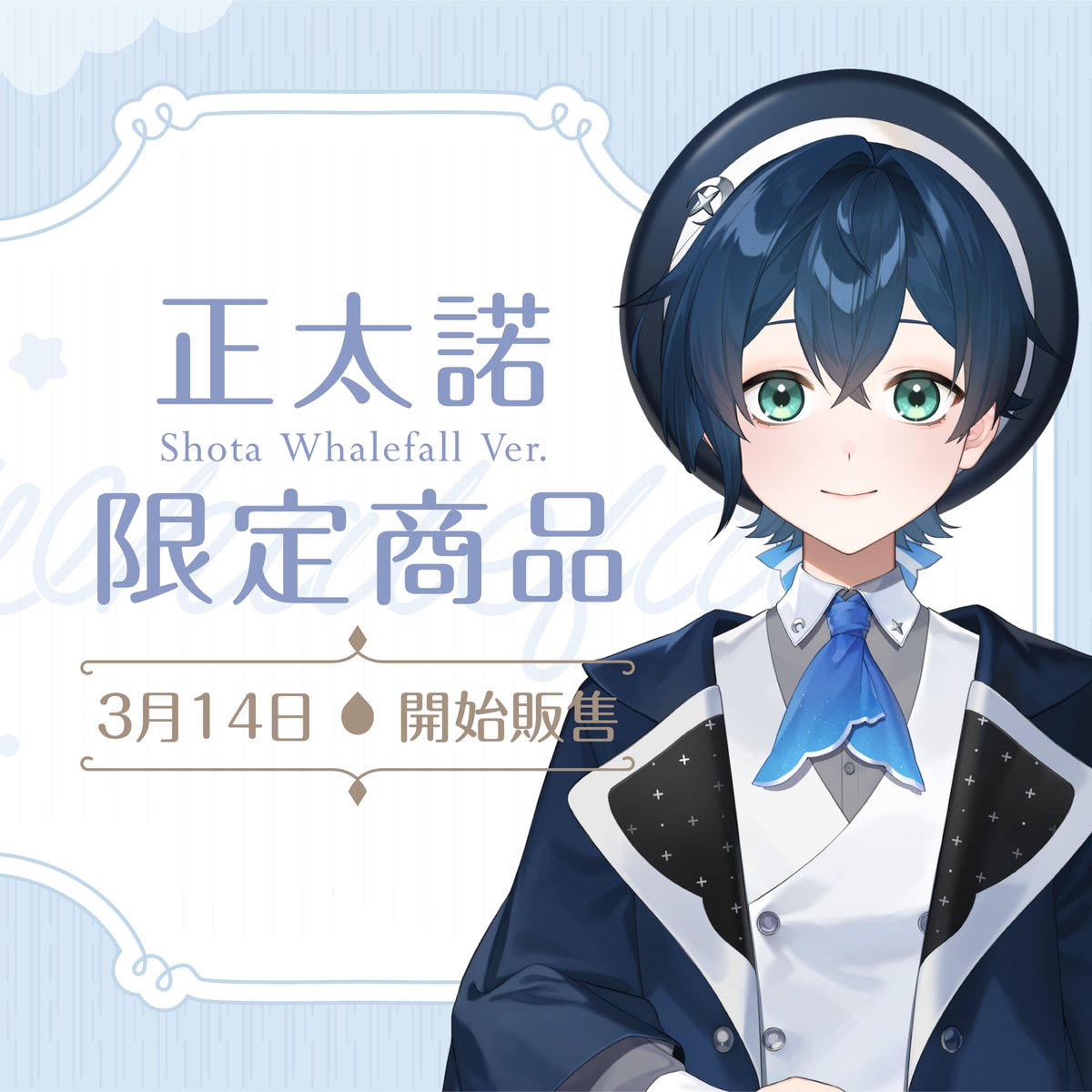 預見娛樂 EnVision tweet media