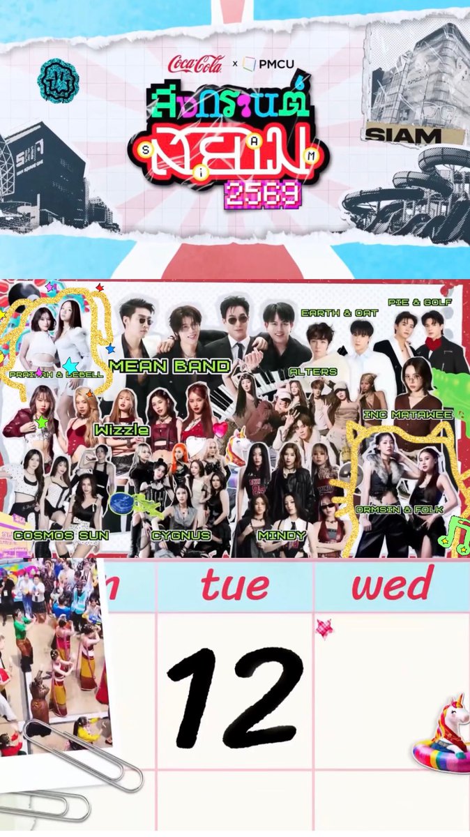 OrmFolk_KR's tweet image. 🥳 𝑺𝒐𝒏𝒈𝒌𝒓𝒂𝒏 𝑺𝒊𝒂𝒎 𝟐𝟓𝟔𝟗 💦
 도심 한가운데에서 열리는 송끄란 축제의 즐거움 #ormfolk #PraifahBebell #LongArm

💦Siam Square가 도심 한가운데 초대형 워터파크 WATERLAND로!
성별과 나이에 상관없이 누구나 즐길 수 있어요.

💦 유명 아티스트들과 함께 즐거움을 한층 더