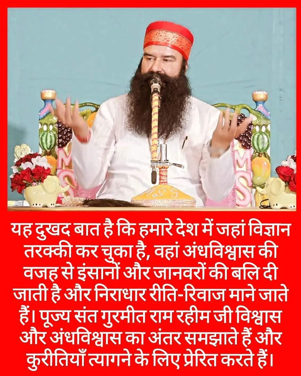 Ruby02896599's tweet photo. Even in today's scientific era,people continue to believe in superstitions, occult practices,&ghosts! Saint Gurmeet Ram Rahim Ji imparts true and meaningful knowledge to people,enabling them to abandon superstitions,adopt #RighteousCustoms &move forward with a scientific mindset. https://t.co/35umSmErVj