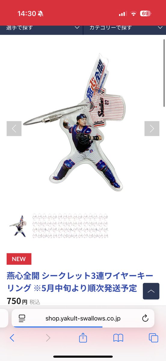 あいき tweet media