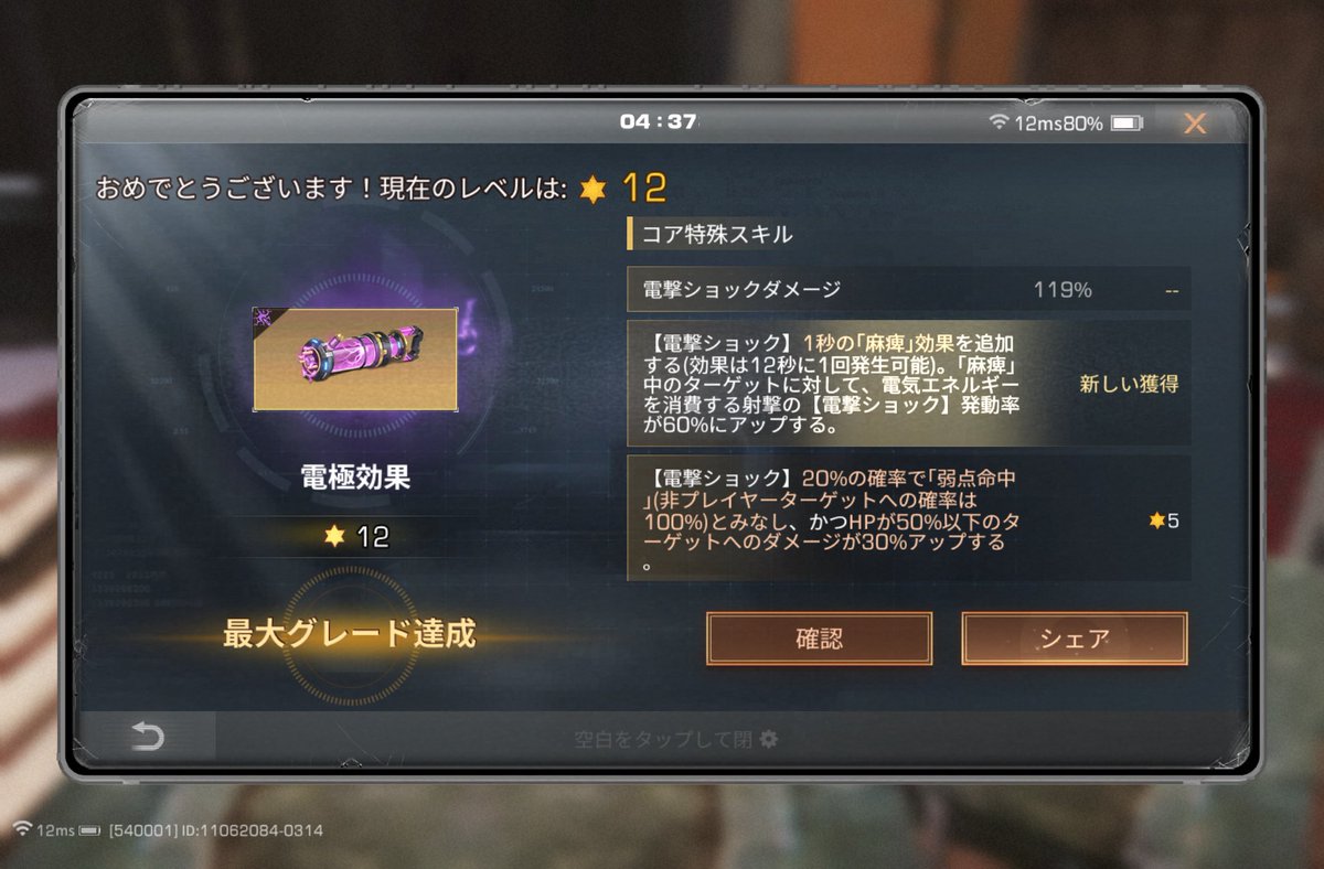 おまるこたん tweet media